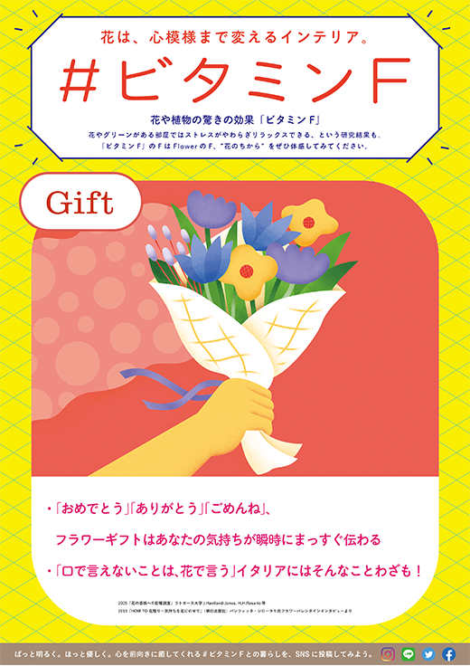 POP ダウンロード Gift A4